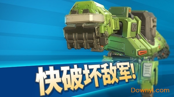 疯狂火箭内购修改版(mad rocket) 游戏截图